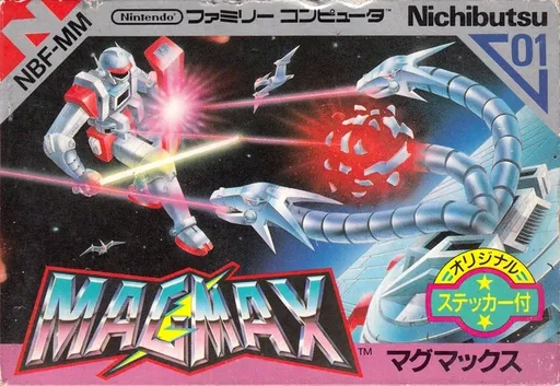 Magmax (Japan)